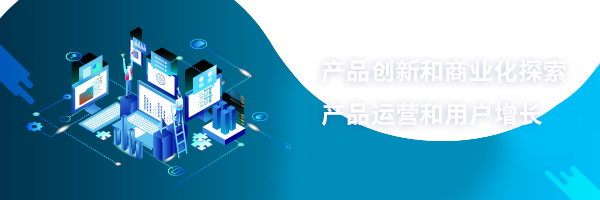 2022中国软件研发管理行业技术峰会